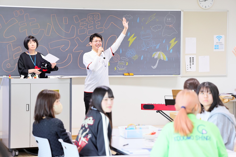 札幌国際大学　心理学科