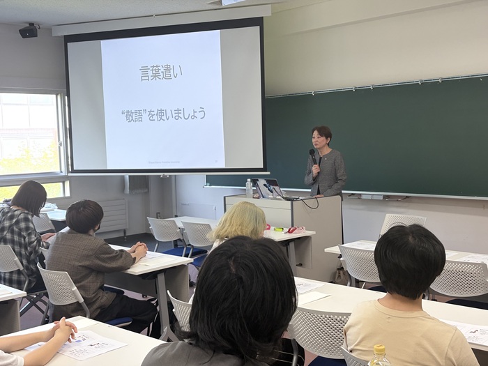 札幌国際大学　臨床心理