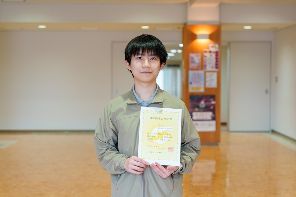 札幌国際大学　国際教養学科　留学生