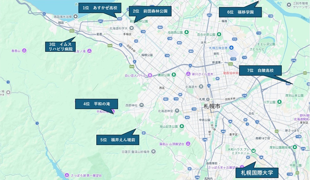 札幌国際大学　横田ゼミ　1限マップ