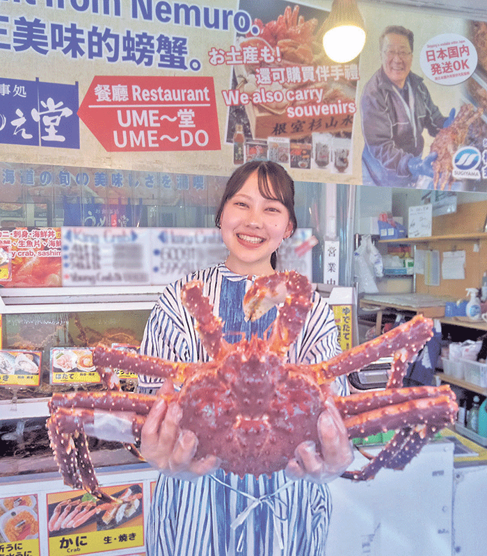 札幌国際大学　海の恵みマップ2026　水産新聞社　観光学部