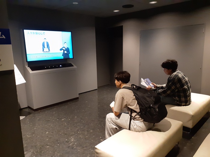 金融資料館でＶＴＲガイダンス視聴中