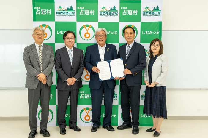 締結式に出席した札幌国際大学の関係者