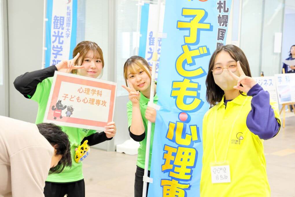 子ども心理_受付