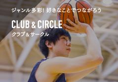 CLUB & CIRCLE